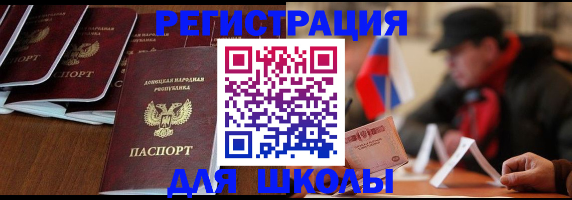 прописка от собственника в Дедовске